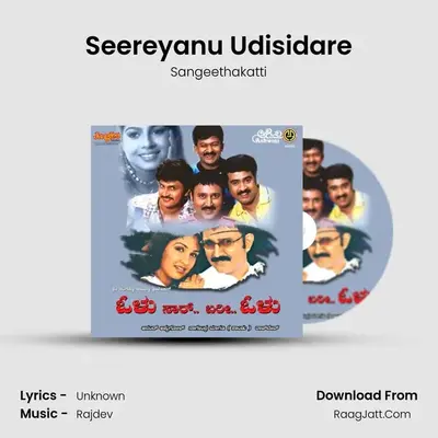 Seereyanu Udisidare MP3 Song by Sangeethakatti Cover