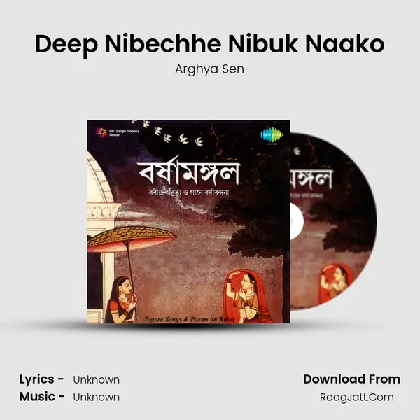 Deep Nibechhe Nibuk Naako MP3 Song by Arghya Sen Cover