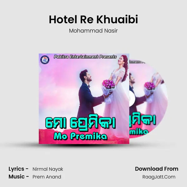 Hotel Re Khuaibi MP3 Song by Mohammad Nasir Cover