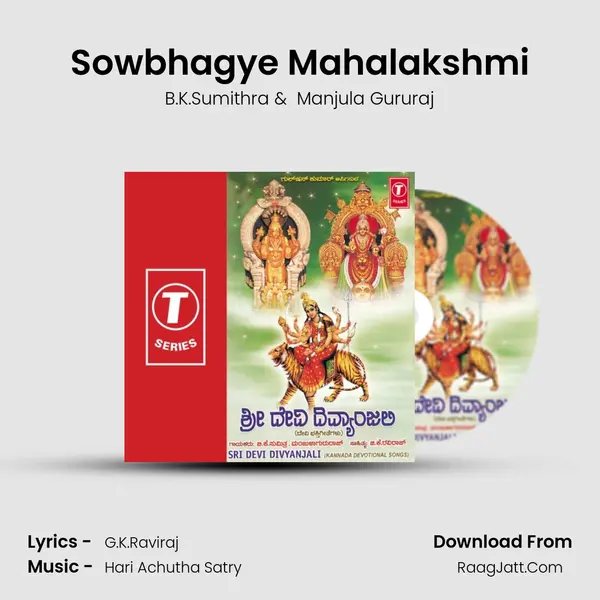 Sowbhagye Mahalakshmi MP3 Song by B.K.Sumithra Cover