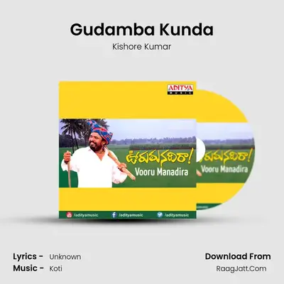 Gudamba Kunda MP3 Song by Kishore Kumar Cover