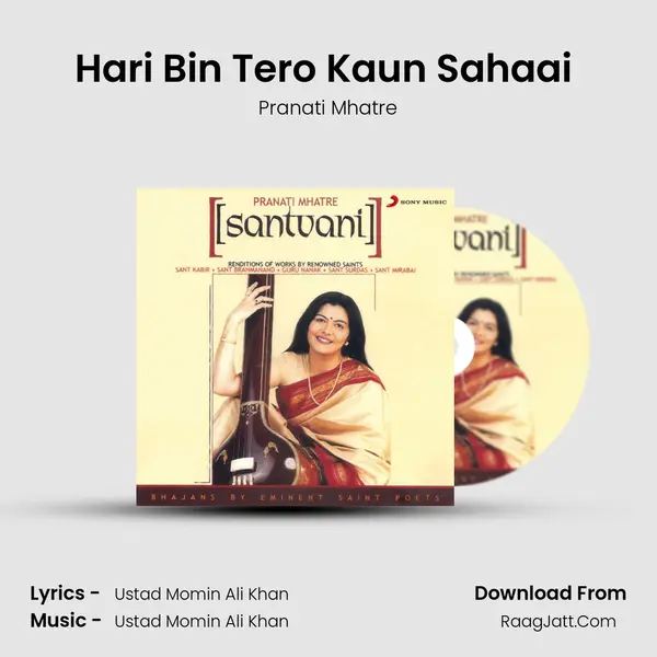 Hari Bin Tero Kaun Sahaai (Guru Nanak) MP3 Song by Pranati Mhatre Cover
