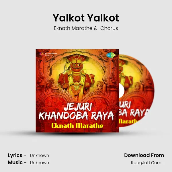 Yalkot Yalkot Cover