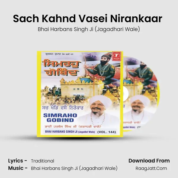 Sach Kahnd Vasei Nirankaar (Vyakhya Sahit) MP3 Song by Bhai Harbans Singh Ji (Jagadhari Wale) Cover
