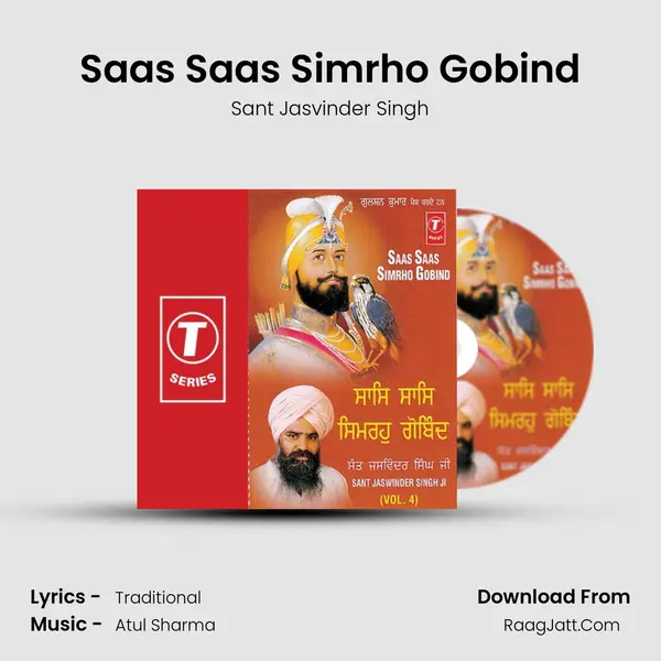 Saas Saas Simrho Gobind MP3 Song by Sant Jasvinder Singh Cover