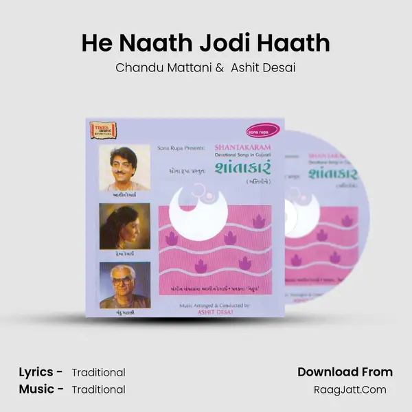 He Naath Jodi Haath MP3 Song by Chandu Mattani Cover