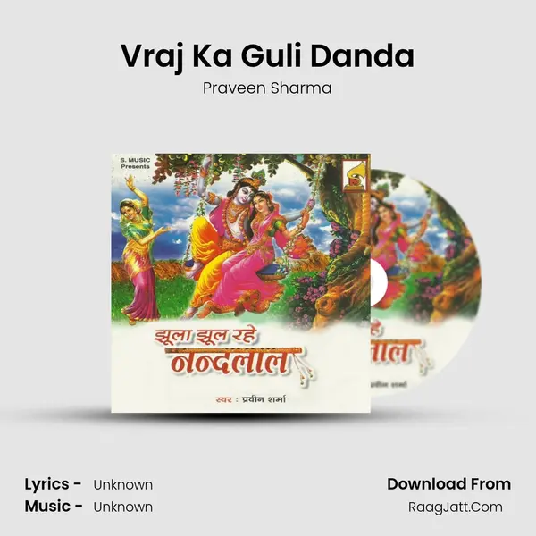 Vraj Ka Guli Danda MP3 Song by Praveen Sharma Cover
