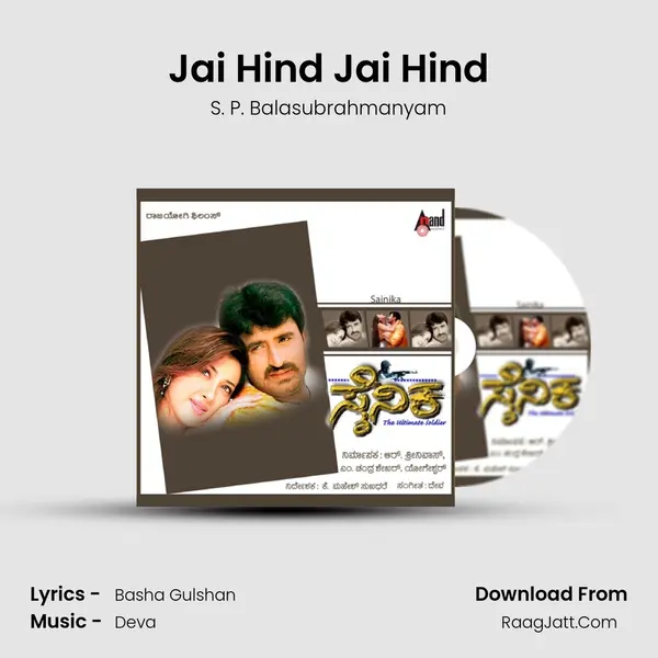 Jai Hind Jai Hind MP3 Song by S. P. Balasubrahmanyam Cover