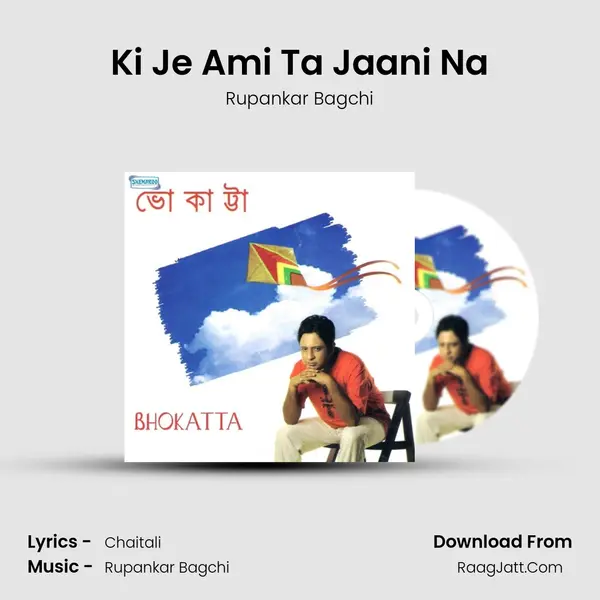 Ki Je Ami Ta Jaani Na MP3 Song by Rupankar Bagchi Cover
