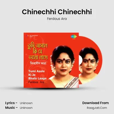 Chinechhi Chinechhi MP3 Song by Ferdous Ara Cover