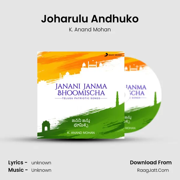 Joharulu Andhuko MP3 Song by K. Anand Mohan Cover