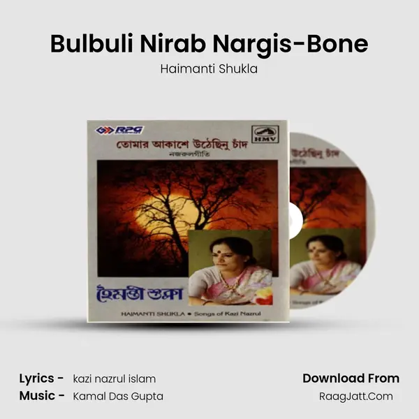 Bulbuli Nirab Nargis-Bone MP3 Song by Haimanti Shukla Cover