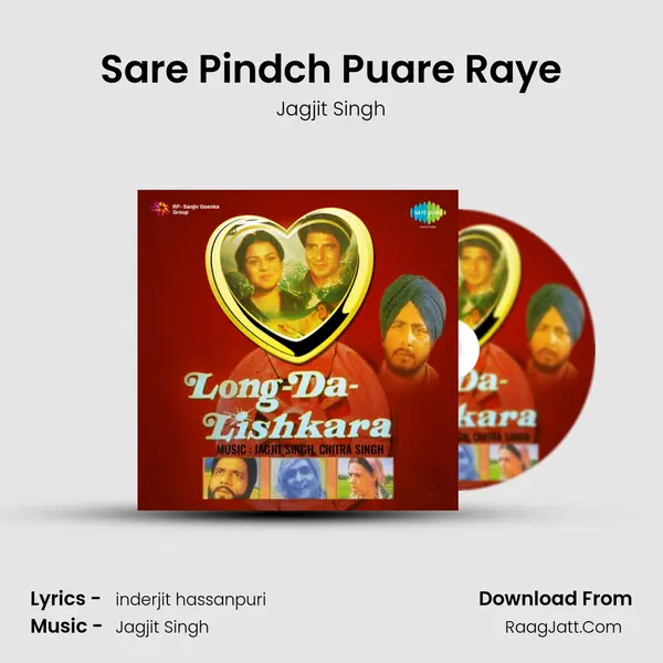 Sare Pindch Puare Raye MP3 Song by Jagjit Singh Cover