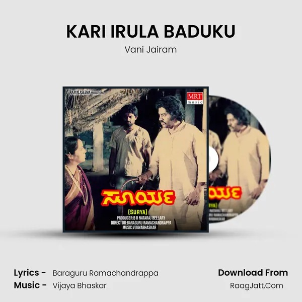 KARI IRULA BADUKU MP3 Song by Vani Jairam Cover