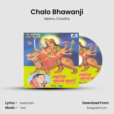 Chalo Bhawanji MP3 Song by Meenu Chadha Cover