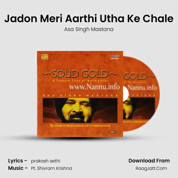 Jadon Meri Aarthi Utha Ke Chale MP3 Song by Asa Singh Mastana Cover