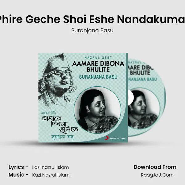 Phire Geche Shoi Eshe Nandakumar mp3 song