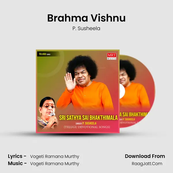 Brahma Vishnu MP3 Song by P. Susheela Cover