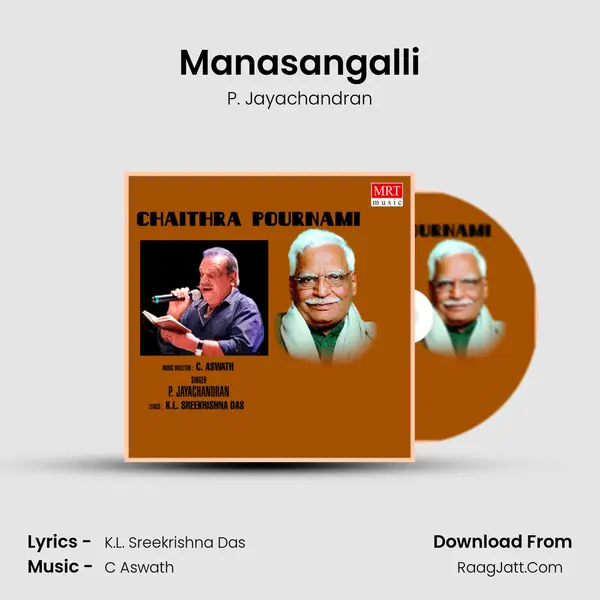 Manasangalli MP3 Song by P. Jayachandran Cover