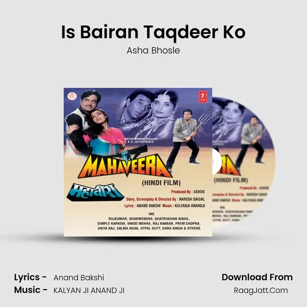 Is Bairan Taqdeer Ko MP3 Song by Asha Bhosle Cover