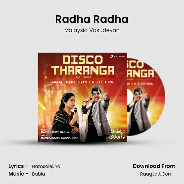 Radha Radha MP3 Song by Malaysia Vasudevan Cover