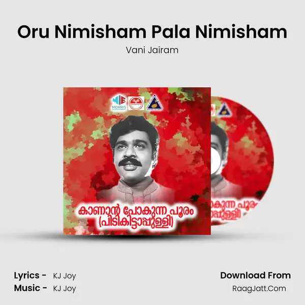 Oru Nimisham Pala Nimisham MP3 Song by Vani Jairam Cover