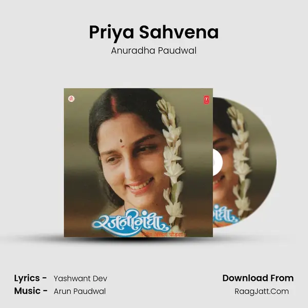 Priya Sahvena MP3 Song by Anuradha Paudwal Cover