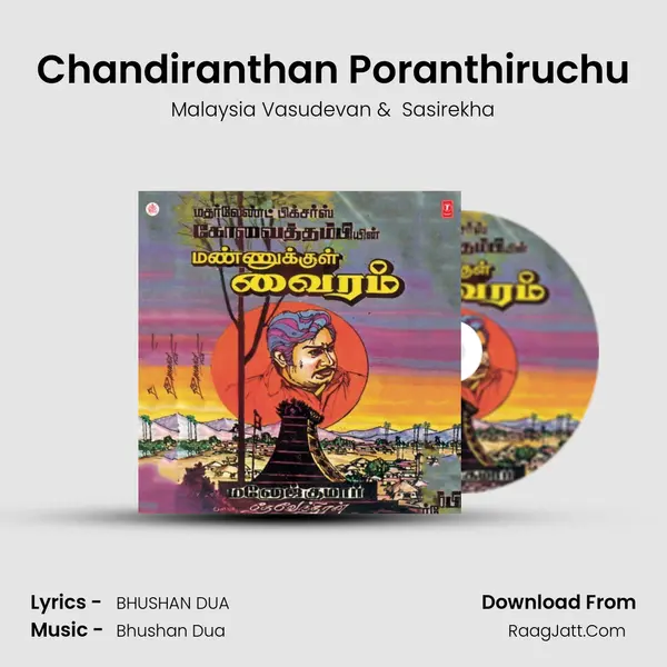 Chandiranthan Poranthiruchu MP3 Song by Malaysia Vasudevan Cover