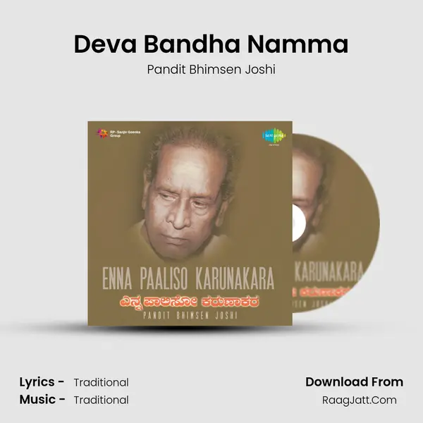 Deva Bandha Namma MP3 Song by Pandit Bhimsen Joshi Cover