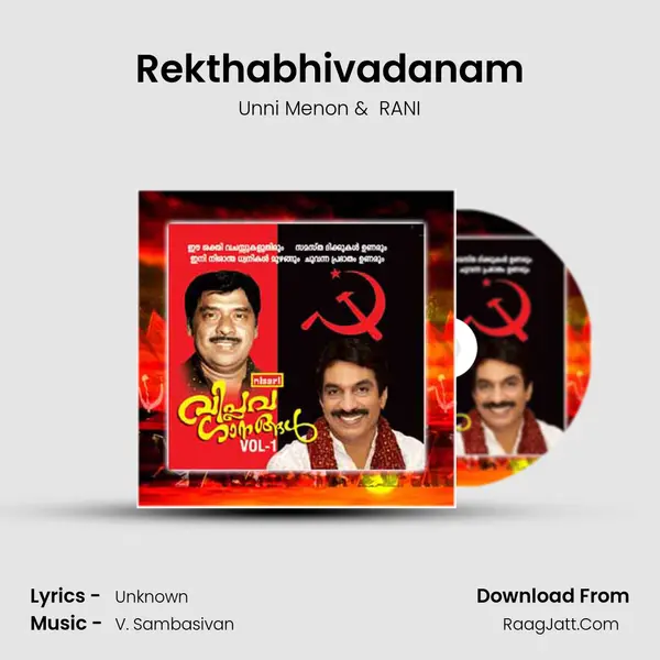 Rekthabhivadanam MP3 Song by Unni Menon Cover