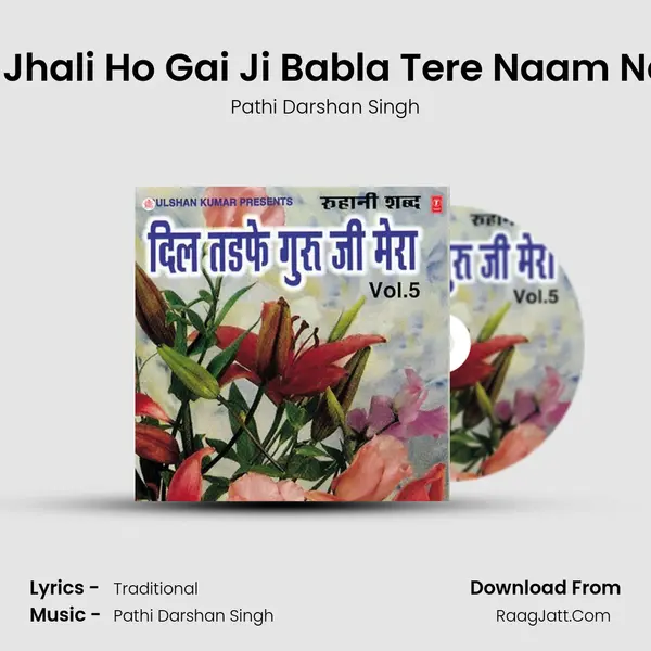 Main Jhali Ho Gai Ji Babla Tere Naam Ne Tari MP3 Song by Pathi Darshan Singh Cover