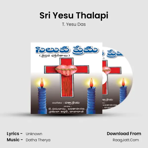 Sri Yesu Thalapi mp3 song