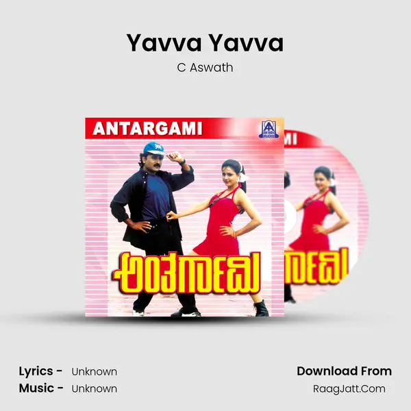 Yavva Yavva MP3 Song by C Aswath Cover