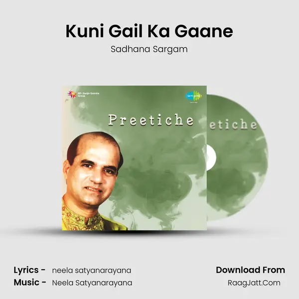 Kuni Gail Ka Gaane MP3 Song by Sadhana Sargam Cover