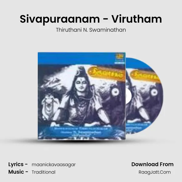Sivapuraanam - Virutham MP3 Song by Thiruthani N. Swaminathan Cover