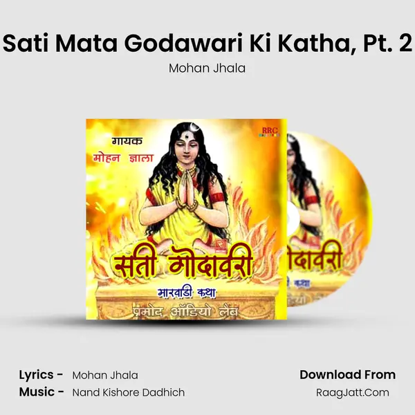 Sati Mata Godawari Ki Katha, Pt. 2 MP3 Song by Mohan Jhala Cover