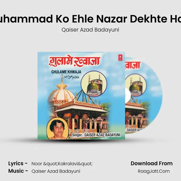 Muhammad Ko Ehle Nazar Dekhte Hain mp3 song