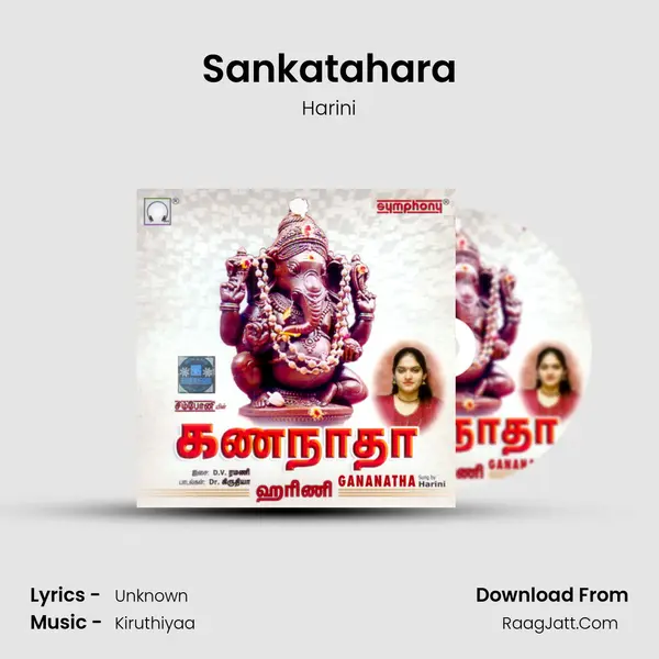 Sankatahara MP3 Song by Harini Cover