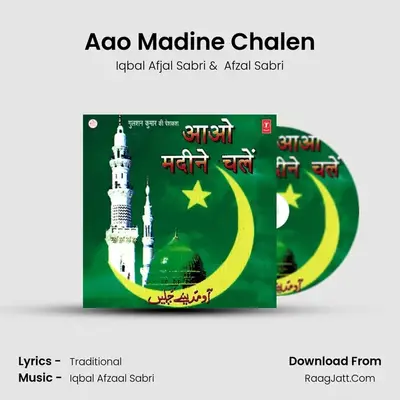 Aao Madine Chalen MP3 Song by Iqbal Afjal Sabri Cover