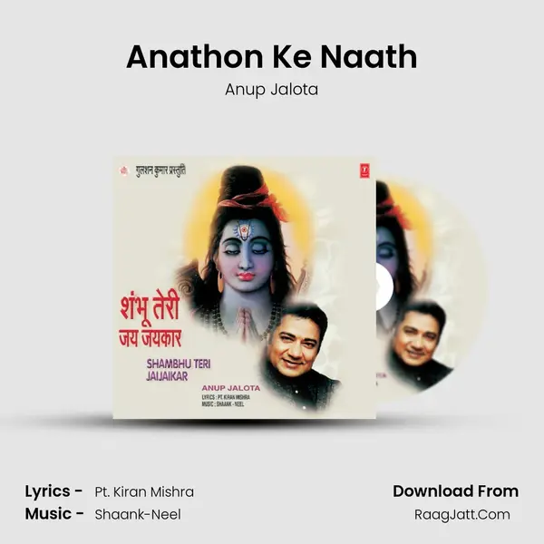 Anathon Ke Naath MP3 Song by Anup Jalota Cover