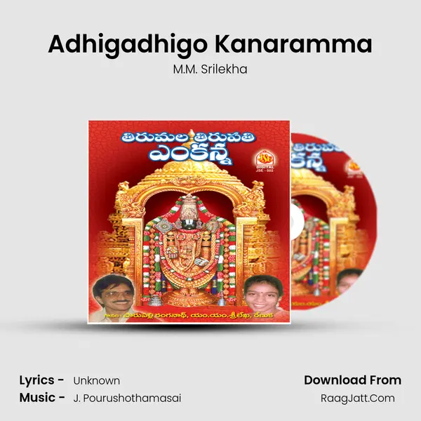 Adhigadhigo Kanaramma MP3 Song by M.M. Srilekha Cover