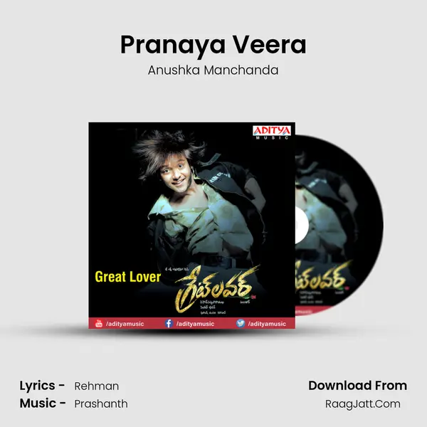 Pranaya Veera MP3 Song by Anushka Manchanda Cover