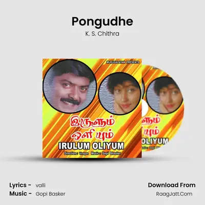 Pongudhe MP3 Song by K. S. Chithra Cover
