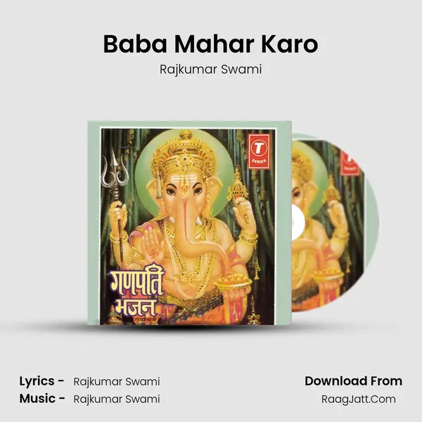 Baba Mahar Karo MP3 Song by Rajkumar Swami Cover