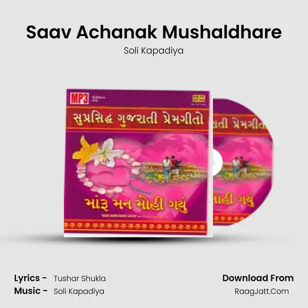 Saav Achanak Mushaldhare MP3 Song by Soli Kapadiya Cover