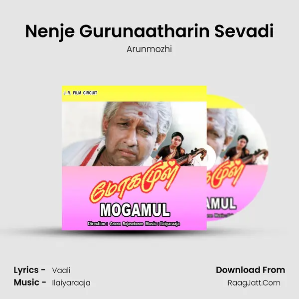 Nenje Gurunaatharin Sevadi MP3 Song by Arunmozhi Cover
