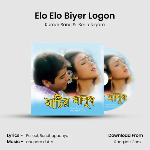 Elo Elo Biyer Logon MP3 Song by Kumar Sanu Cover