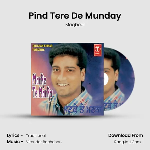 Pind Tere De Munday MP3 Song by Maqbool Cover