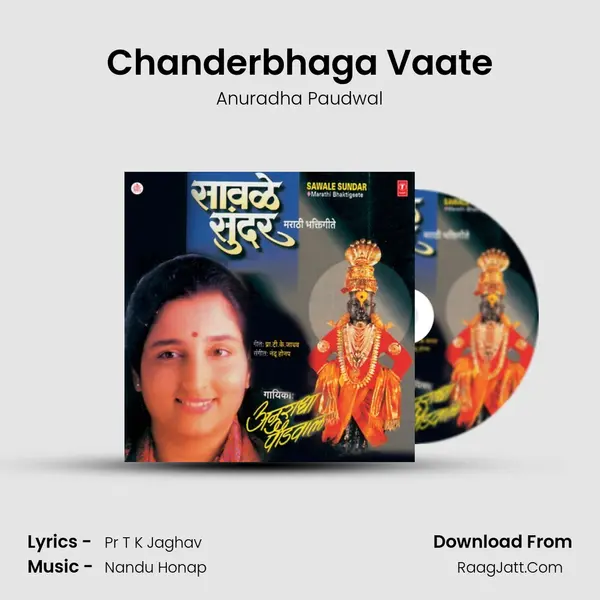 Chanderbhaga Vaate MP3 Song by Anuradha Paudwal Cover