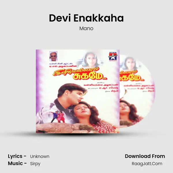 Devi Enakkaha MP3 Song by Mano Cover